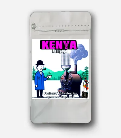Kenya Kirinyaga Ngorano PB TOP